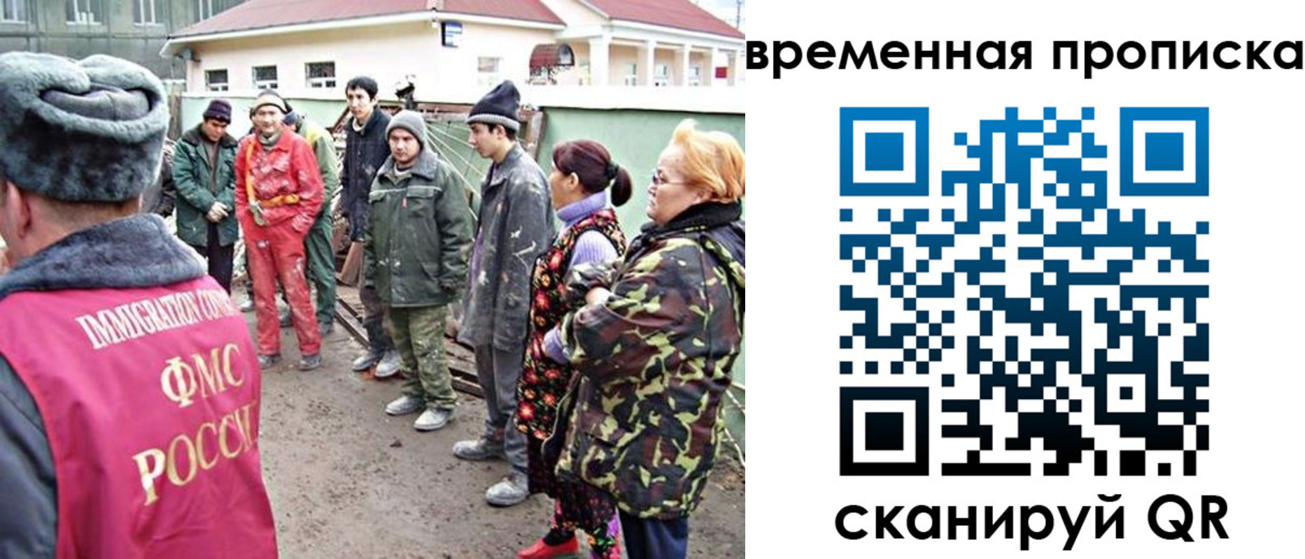 прописка гарантия в Зверево