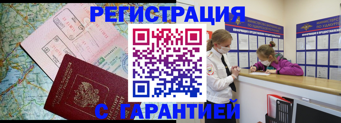форма 3 в Зверево